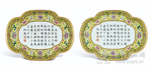 清嘉庆 黄地粉彩御製诗海棠式茶盘一对