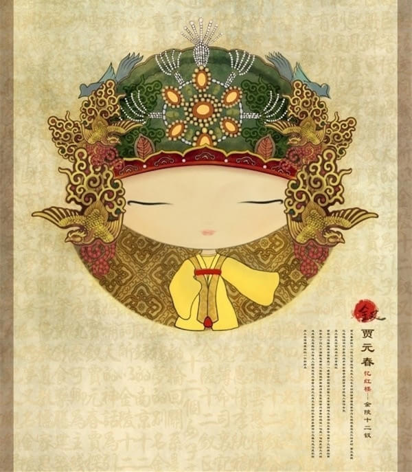 梦回红楼之金陵十二钗，很萌的中国风！