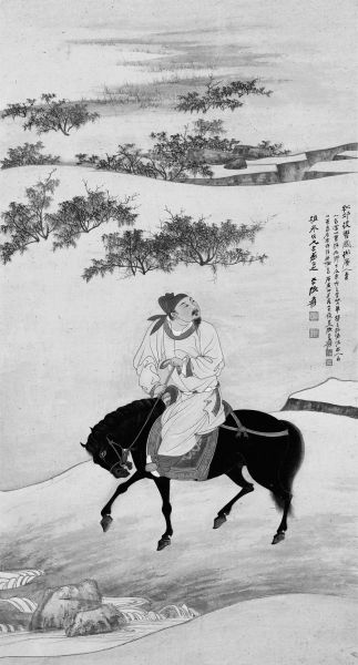 张大千《拟唐人秋郊揽辔图》
