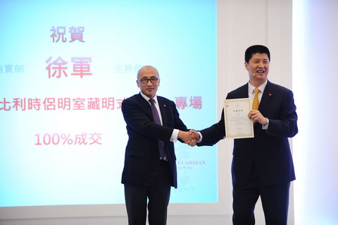 2015嘉德香港春拍现场图