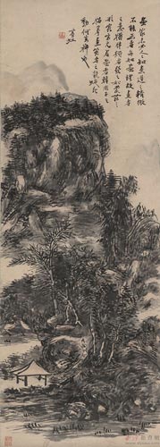 黄宾虹 山川行吟图