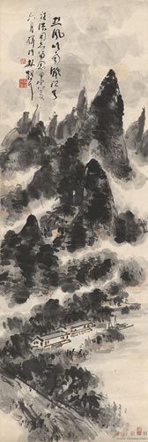 林散之 层峦雨过图