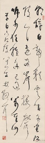 林散之 草书 李白诗