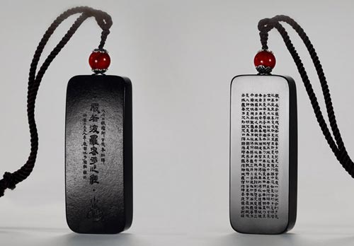 12817号拍品    庞然  和田青玉籽料般若波罗密多心经佩    成交价：126,500元