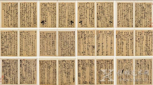 王铎《行书诗文稿》
