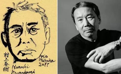 村上春树