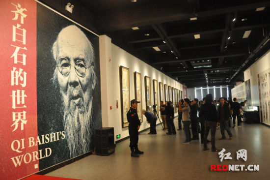 齐白石的世界：山水十二条屏回湘大展开展