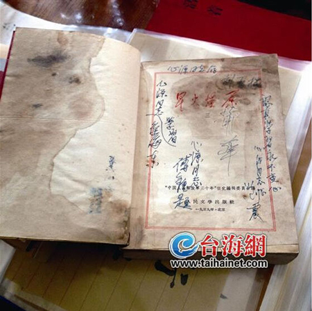 龙岩80后收藏者17年收藏5000多件签名本