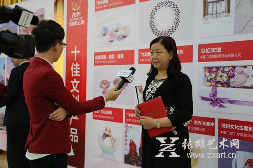 张雄艺术网颁奖典礼现场采访