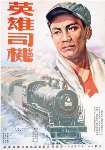   电影海报