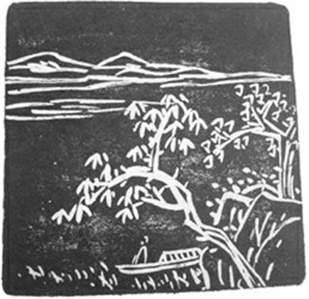 陈师曾画铜作品 《暮帆》
