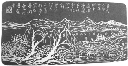 陈师曾画铜作品 《暗香》
