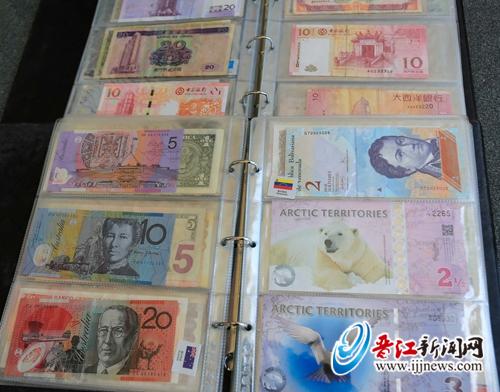 只为爱好 女子用20多年收集50多个国家钱币