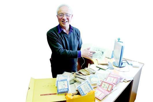 老人收集小人书近万册 欲出书分享收藏故事