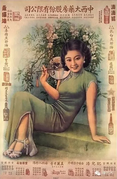 老上海月份牌告诉你民国的审美是怎样的（图）