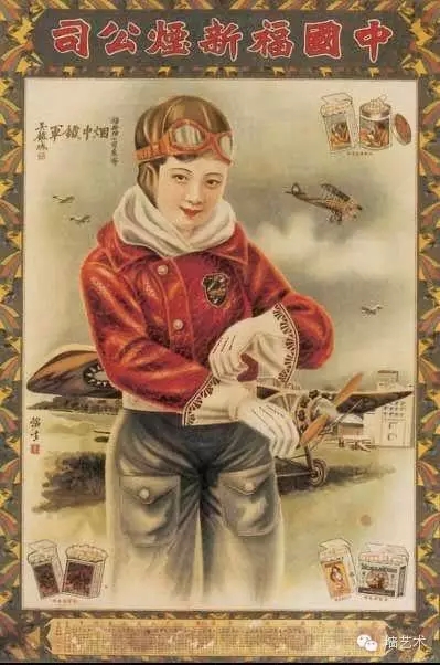 老上海月份牌告诉你民国的审美是怎样的（图）