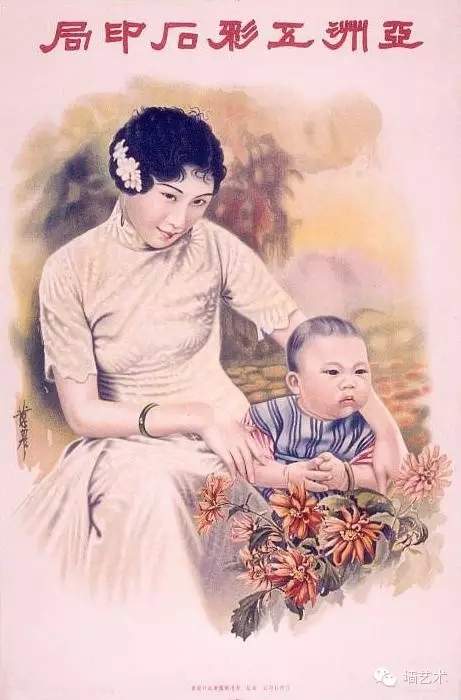 老上海月份牌告诉你民国的审美是怎样的（图）