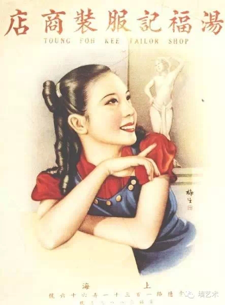 老上海月份牌告诉你民国的审美是怎样的（图）