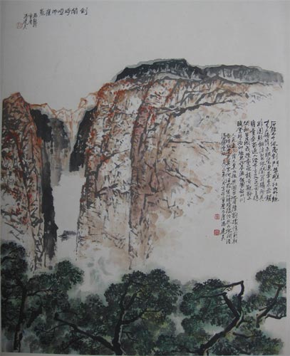 冯建吴《剑阁峥嵘》