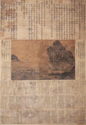 文徵明《泰山图》