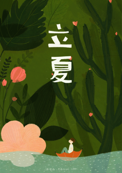 厦门插画家让中国二十四节气“活起来”了！