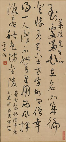 于右任(1879-1964) 行书苍雪和尚五言诗 