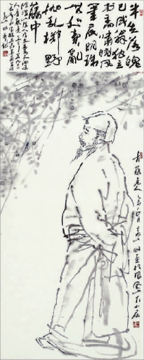   青藤老人  吴山明