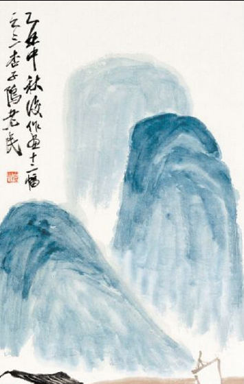 《山水十二条屏》之三 作品局部