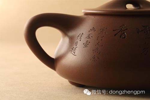顾景舟制吴湖帆书江寒汀画大石瓢壶 局部