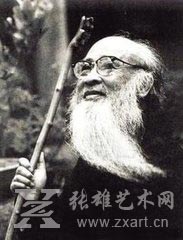 张大千