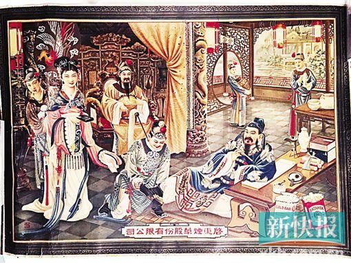   高力士脱靴图 高小龙藏