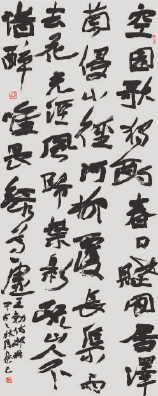      行书王勃《郊兴》条幅 蒋乐志 第五届中国书法兰亭奖佳作奖·一等奖