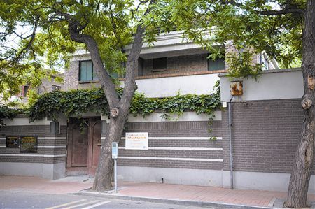 周叔弢故居（睦南道129号）