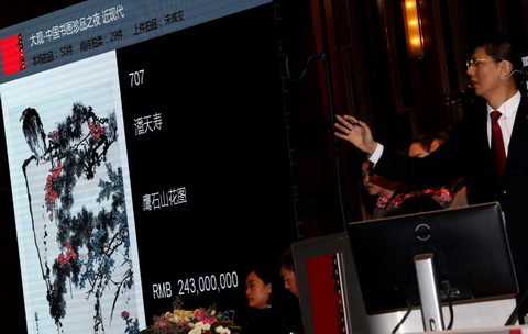 2015中国嘉德春拍大观现场图