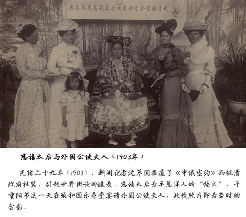 “光影百年”特展举行 建国后第一次展出故宫旧照