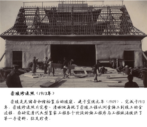 “光影百年”特展举行 建国后第一次展出故宫旧照