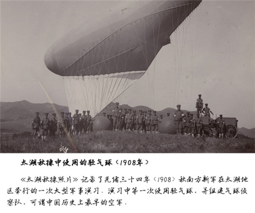 “光影百年”特展举行 建国后第一次展出故宫旧照