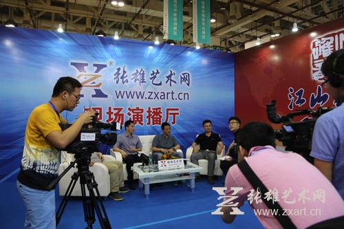 张雄艺术网艺术厦门现场演播厅
