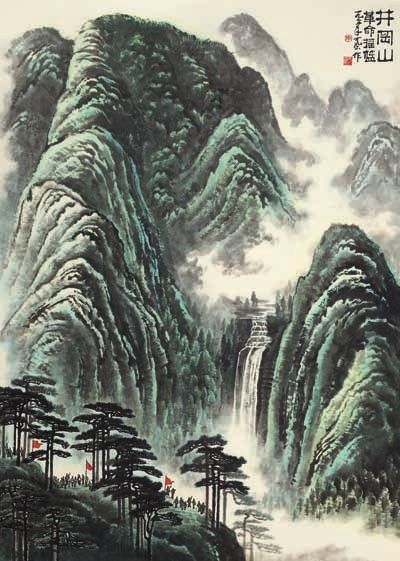 李可染作品《井冈山》