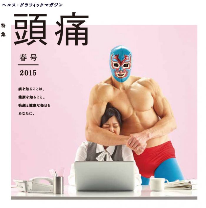 这是一份清单，帮助你诊断头痛的原因