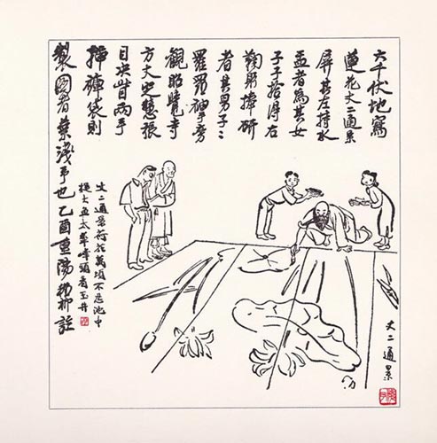漫画