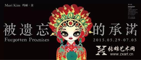 走进波普艺术家“被遗忘的承诺”