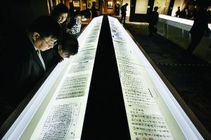   中国嘉德2015春拍预展现场，收藏家们在欣赏《草书手简》。