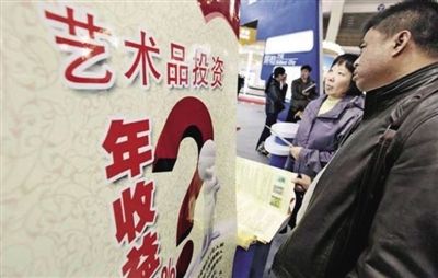 艺术品金融的七年之痒