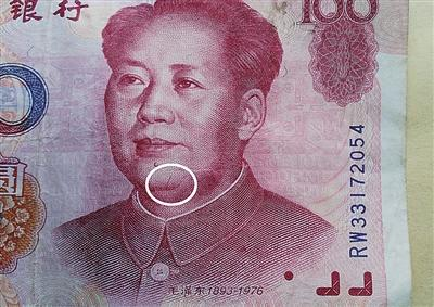 重庆男子3年前得百元错币 现估值150万