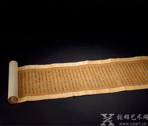 金刚般若波罗蜜经（敦煌写经）
