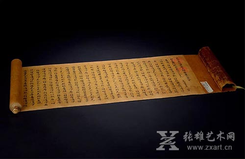  大般若波罗蜜多经卷第二百八十（日本药师寺藏）