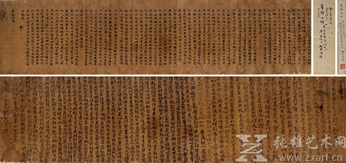 摩邓女经（千字文一卷）敦煌写经