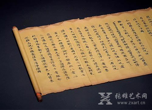 贤劫千佛名