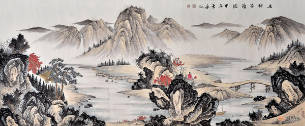   购赵永江《五行昌隆图》送《春夏秋冬四条屏》